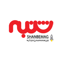 هاست ایران | شنبه