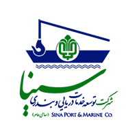 هاست ایران | شرکت توسعه خدمات دریایی و بندری سینا